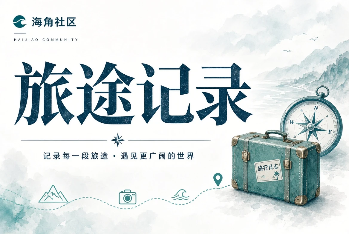 暮光栏:当光线慢下来,适合回看自己怎样记录